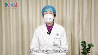 【呼吸与危重症医学科】肺炎吃什么水果