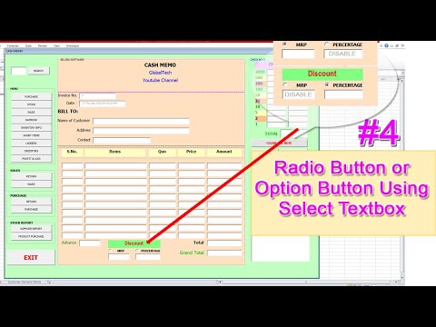 Radio button or Options button using textbox enable and disable | Series #4