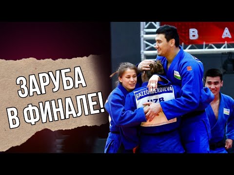 Япония VS Узбекистан