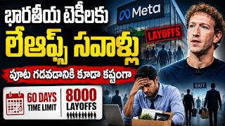 Jobs Layoff - Massive Tech Layoffs Hit Indian Professionals | Meta &amp; Amazon Slash Thousands Of Jobs