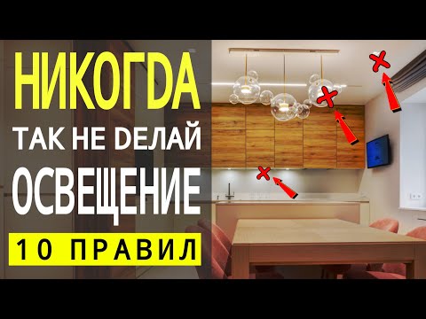 Видео: Как украсить зеленым, белым и черным?