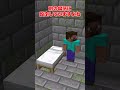 【マイクラ】エンドラで知らぬ間に損しています【ゆっくり実況】