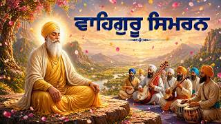 🔴Waheguru Simran | Waheguru Simran LIVE | Waheguru Jaap | Waheguru Shabad | #waheguru #live screenshot 2