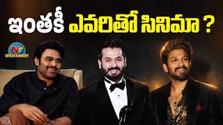 Director Aditya Dhar Upcoming Crazy Update ? | Prabhas | Allu Arjun | NTV ENT