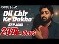 Dil Chir Ke Dekho Heart Touching Sad Song 2025 New Hindi Emotional Song Arijit Singh Style
