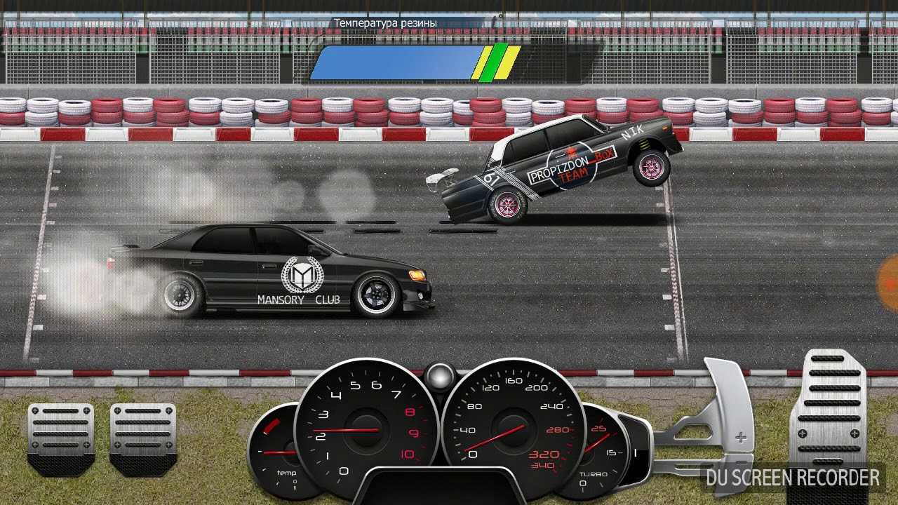 Класса рейсинг. Audi 80 quattro Drag Racing. Drag Racing уличные гонки. Винилы для Audi 80 quatro Drag Racing. Антикрыло Drag Racing игра.