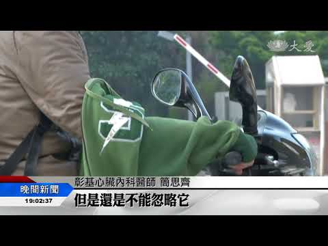 胸悶冒冷汗還會喘 心肌梗塞恐找上門