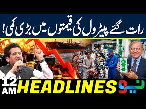 Petrol Prices Slashed! Big Relief for Public | Headlines 12AM | NEO News