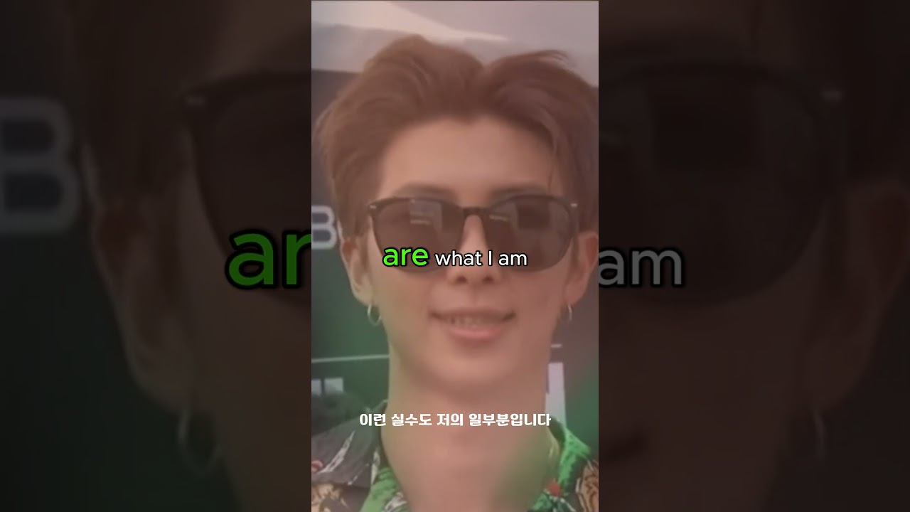 "Love yourself: RM of BTS" 