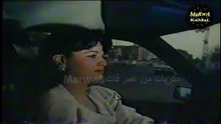 اعلان فيلم مراهقون ومراهقات بطولة الهام شاهين وسلوى خطاب ونجوى فؤاد وحنان شوقي ووائل نور فى عام 1991