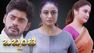 Latest Kannada Thriller Movie Obbanti Kannada Dubbed Full Movie Sonia Agarwal Ganja Karuppu