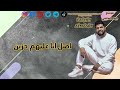 كان زمان اصحاب الكيف سامح عدويه و حسام ابو اصاله و فتحى المصرى ديزاين چيكا 
