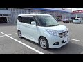 2015 New SUZUKI SOLIO HYBRID MZ - Exterior & Interior