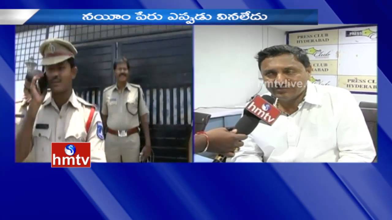 Retired IPS Officer Sivananda Reddy Responds over Links with Gangster Nayeem | HMTV