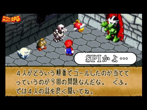 楽しいバイエル併用　スーパーマリオRPG 楽しいバイエル併用 スーパーマリオワールド全曲集 |本 | 通販 | Amazon