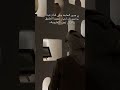 ي مدور الحاجه وهي قدام عينك اح اح