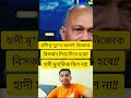 #foryou #facts #duet #youtubeshorts #shorts #news #motivation #ytshorts #shortvideo ##yt #youtube