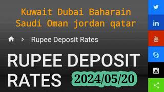 අද ඩොලරයේ🇱🇰 මිල | kuwait dinar exchange rates today |saudi riyal | dollar rate today in sri lanka