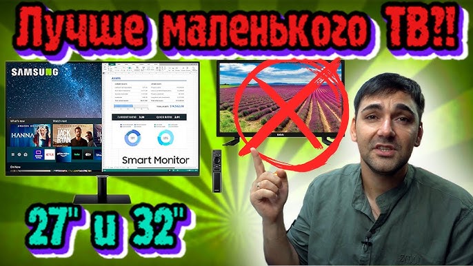 Review Smart Monitor M5 2023  Monitor inteligente e acessível da