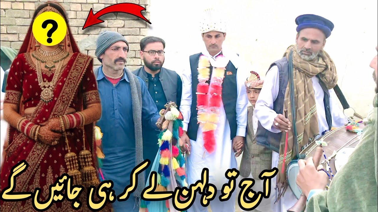 Cousin Ke Barat Pr Lrkoo Na Mela Loot Liya 🎉😂 // Dulhan Ko Lenay aa Gy #barat #baratdance #wedding 