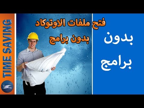 فيديو: كيفية قطع ثقب في كائن في Adobe Illustrator: 9 خطوات