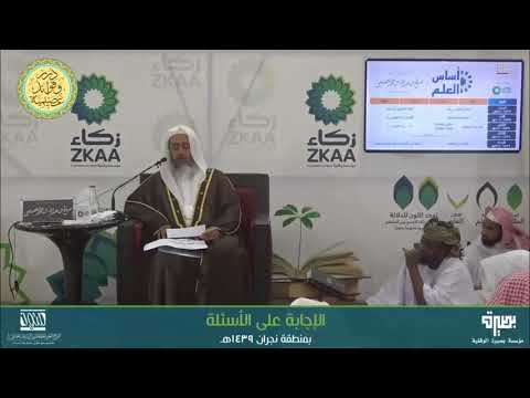 مالفرق بين التوحيد والإخلاص : الشيخ صالح العصيمي حفظه الله
