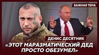 Командир израильского спецназа Десятник о самом тяжелом участке фронта