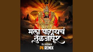 Mala Pahaych Tuljapur (Pk Remix)