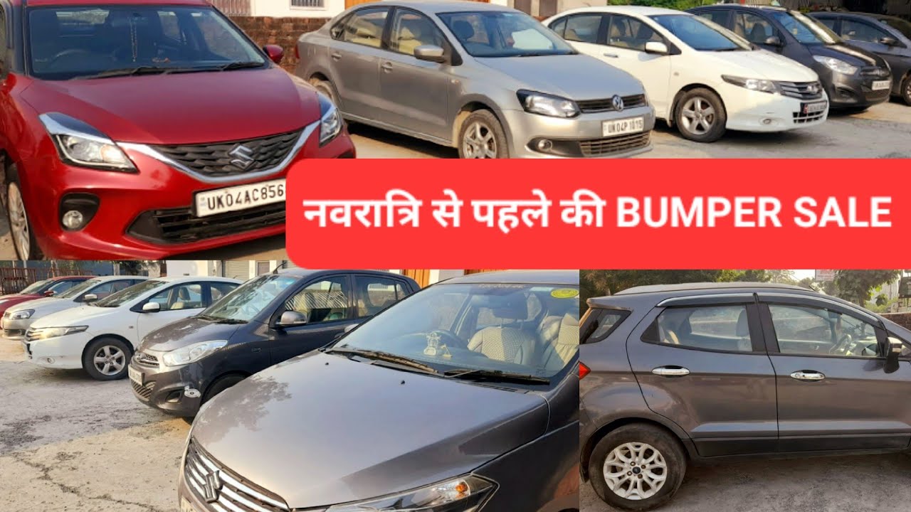 Cheapest Used Cars Under 1 Lakh In Haldwani Uttarakhand Second hand