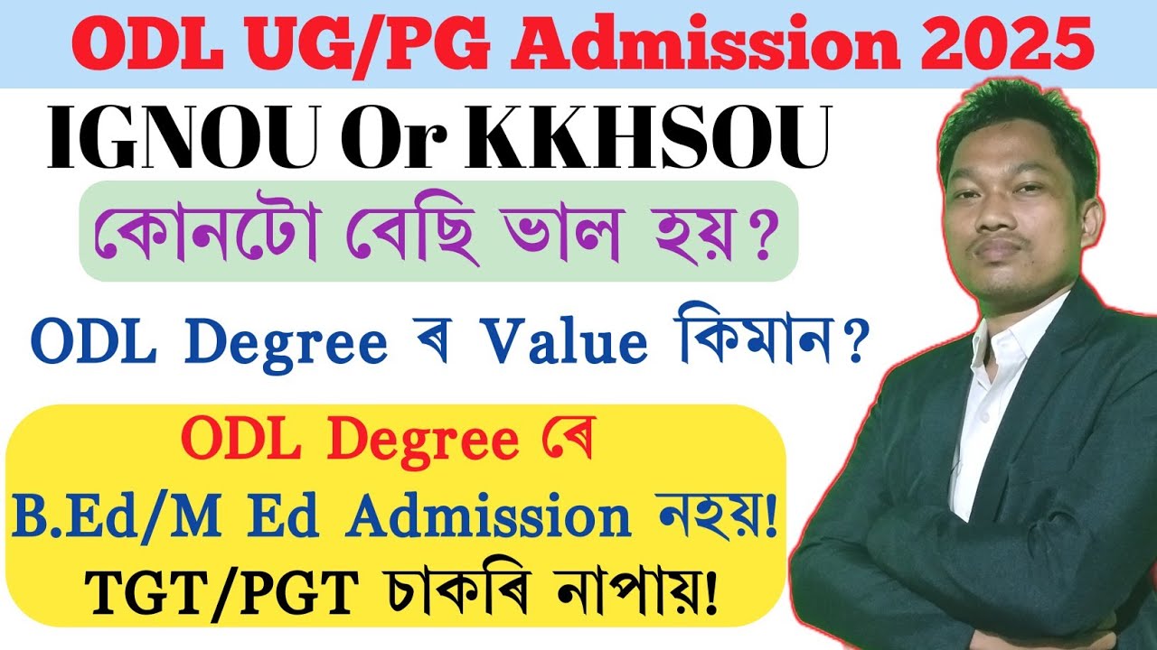 ODL Degree Good Or Time Waste|IGNOU নে KKHSOU ভাল?ODL Degree ৰ Value কিমান?TGT/PGT Post Apply হ'ব নে