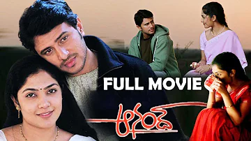Anand Telugu Full Movie | Raja | Kamalinee Mukherjee | Baby Bakita | Satya Krishna | T Movies
