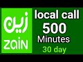 How To Get Zain Sim 500 LOCAL Call Minutes Package Monthly How To Get Zain Sim 500 LOCAL Call Minutes Package Monthly