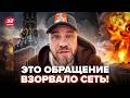 😮Харламов РЖЁТ с Путина при ВСЕХ! На РФ начался НЕФТЯНОЙ АПОКАЛИПСИС. Россияне В ПАНИКЕ