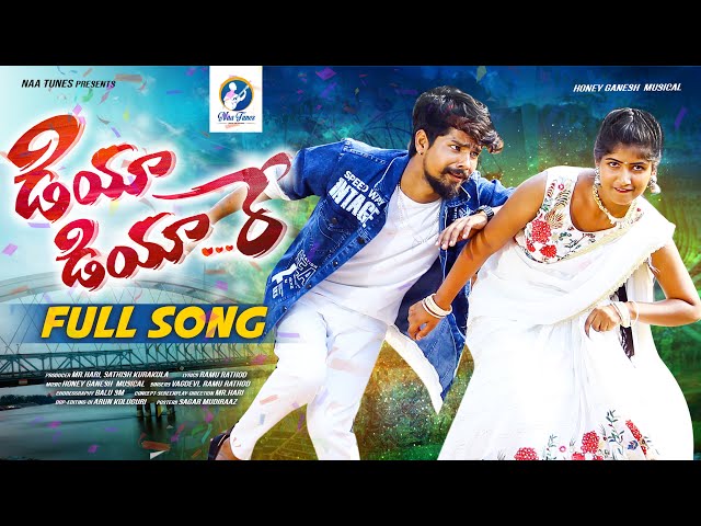 DIYA DIYA..RE FULL SONG | SINGER VAGDEVI | RAMU RATHOD | BITTU DANCER | BALU SM | NAA TUNES