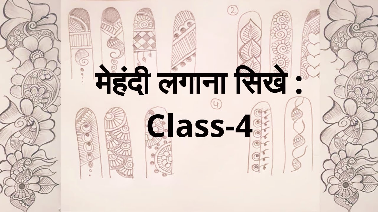 How To Learn Mehndi For Beginners Class 1