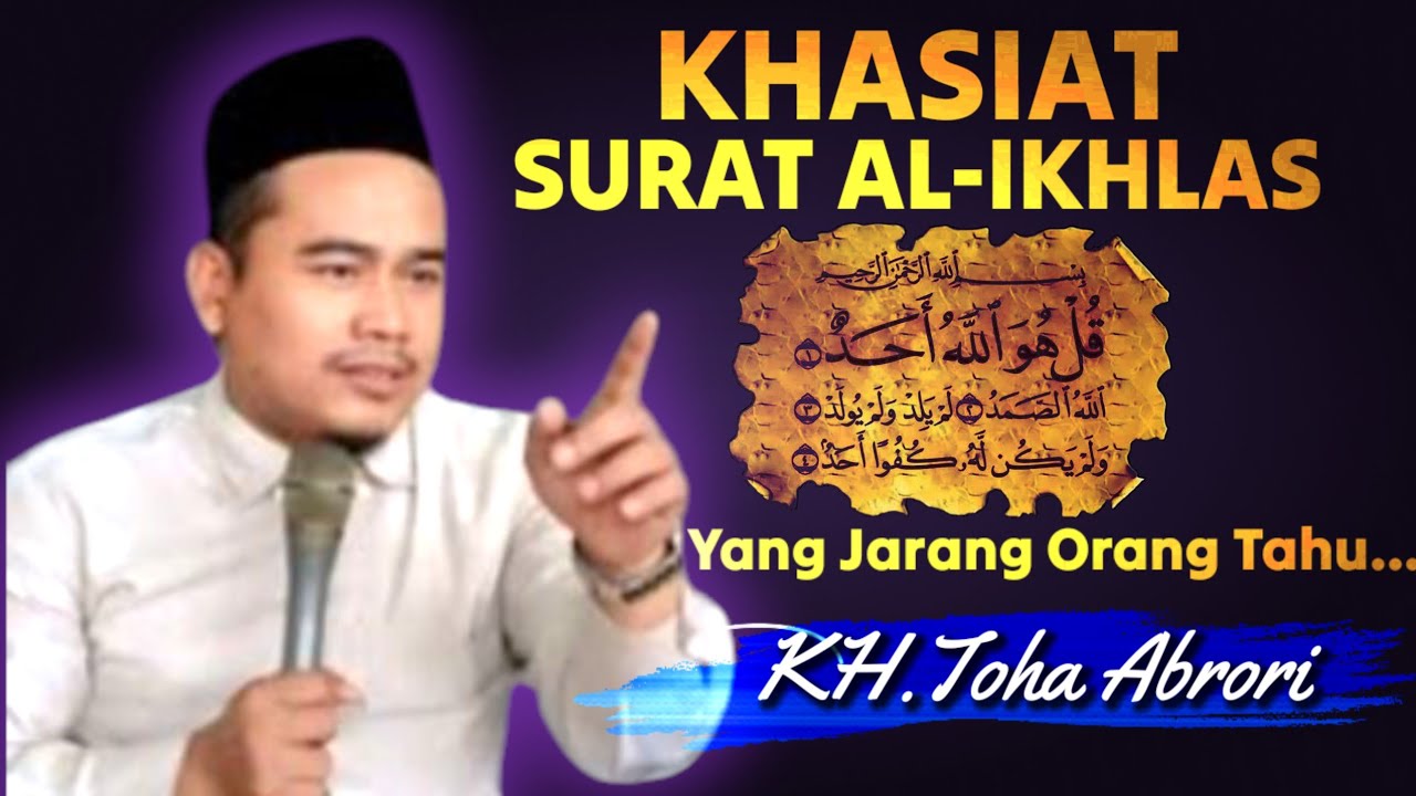 🔴 KEISTIMEWAAN SURAT AL-IKHLAS - KH.THOHA ABRORI