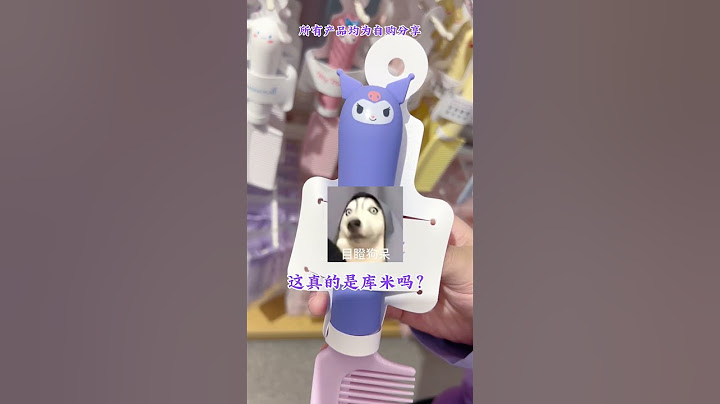 200预算文具大采购，不超预算，拿的多的买单，妹妹给姐姐准备了惊喜！#文具