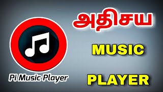 Awesome music player || for Tamil || TECH TV TAMIL screenshot 5