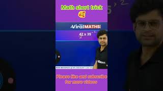 multiplication karo ab second me😱#youtubeshorts #shorts #shorttrick #viralmath #mathshorttrick