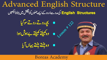 Important English structures | Advanced English structures | English phrases | By Ameer Ali Hunzai