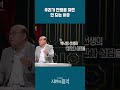 우리가 전쟁을 하면 안 되는 이유