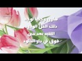 سأرى وجه يسوع ناصف صبحي