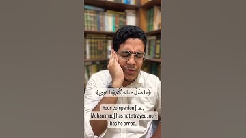 والنجم إذا هوى - محاكاة للشيخ فرج الله الشاذلي - مصطفى أبوستيت - إذاعة القران الكريم #قرآن