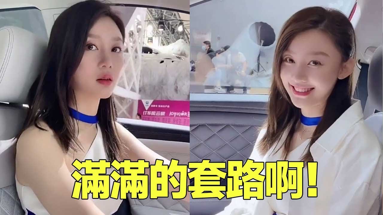 誰先吃完誰買單,今天又學了一招,滿滿的套路啊!【張芮爾】 - YouTube