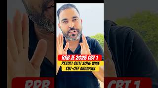 RRB JE 2025 CBT 1 Result Out 🔥 Official Cut Off Update | Category Wise Expected Cutoff