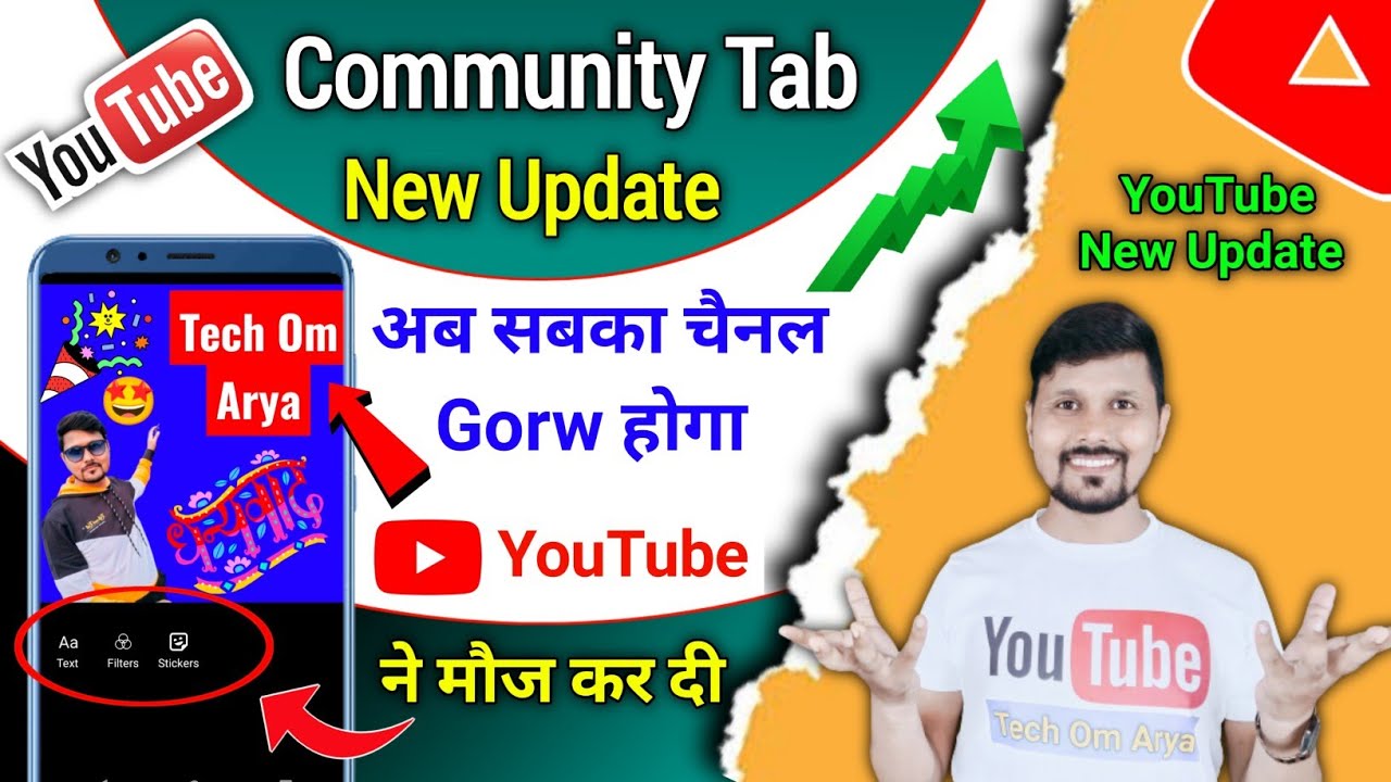 YouTube Community Tab New Update | New Youtube Update 2022 | YouTube Community Tab Features