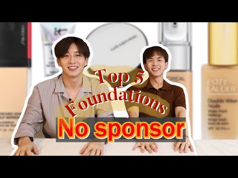 5 รองพื้นที่ผู้ชายควรมี !!! | Gungkorn