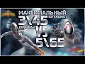 Призрак 6* 3\45 VS 5* 5\65 | Максимальный потенциал | Сравнение | Марвел: Битва чемпионов | Mbch