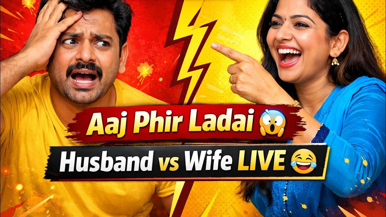Husband wife comedy 😱😂 ! pati patni or panga ! kajal yadav comedy