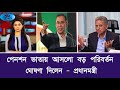 ব্রেকিং! অবশেষে আজ পেনশন ভাতায় আসলোঐতিহাসিক পরিবর্তন | পে স্কেল ২০২৬ |pay scaleupdate today